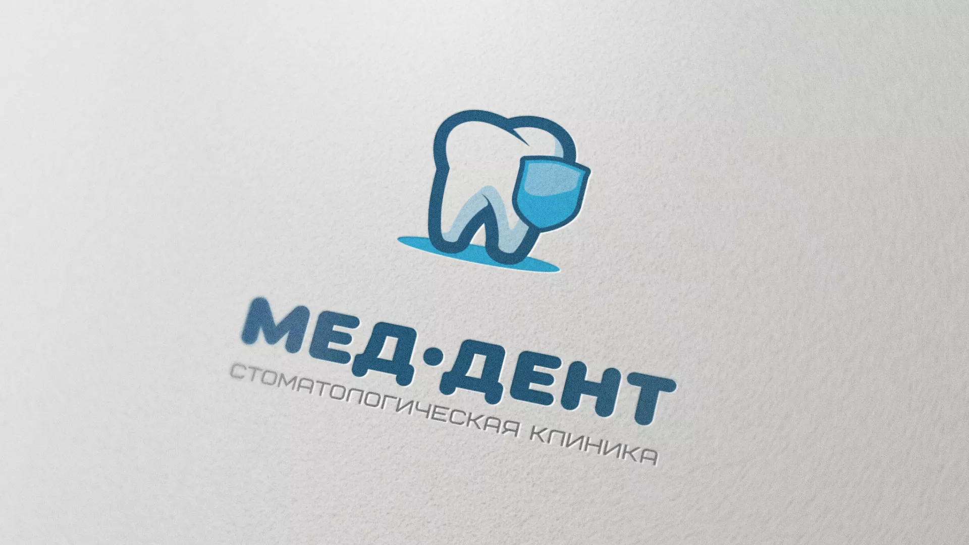 Разработка логотипа стоматологической клиники «МЕД-ДЕНТ» в Комсомольске